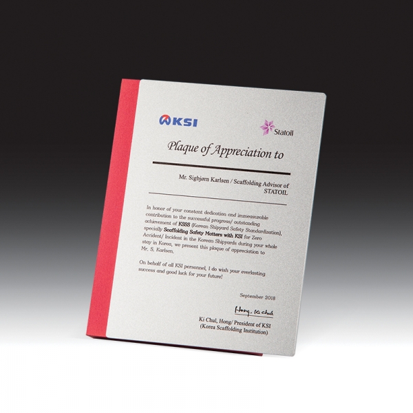 우드금속 상패 HB-7410